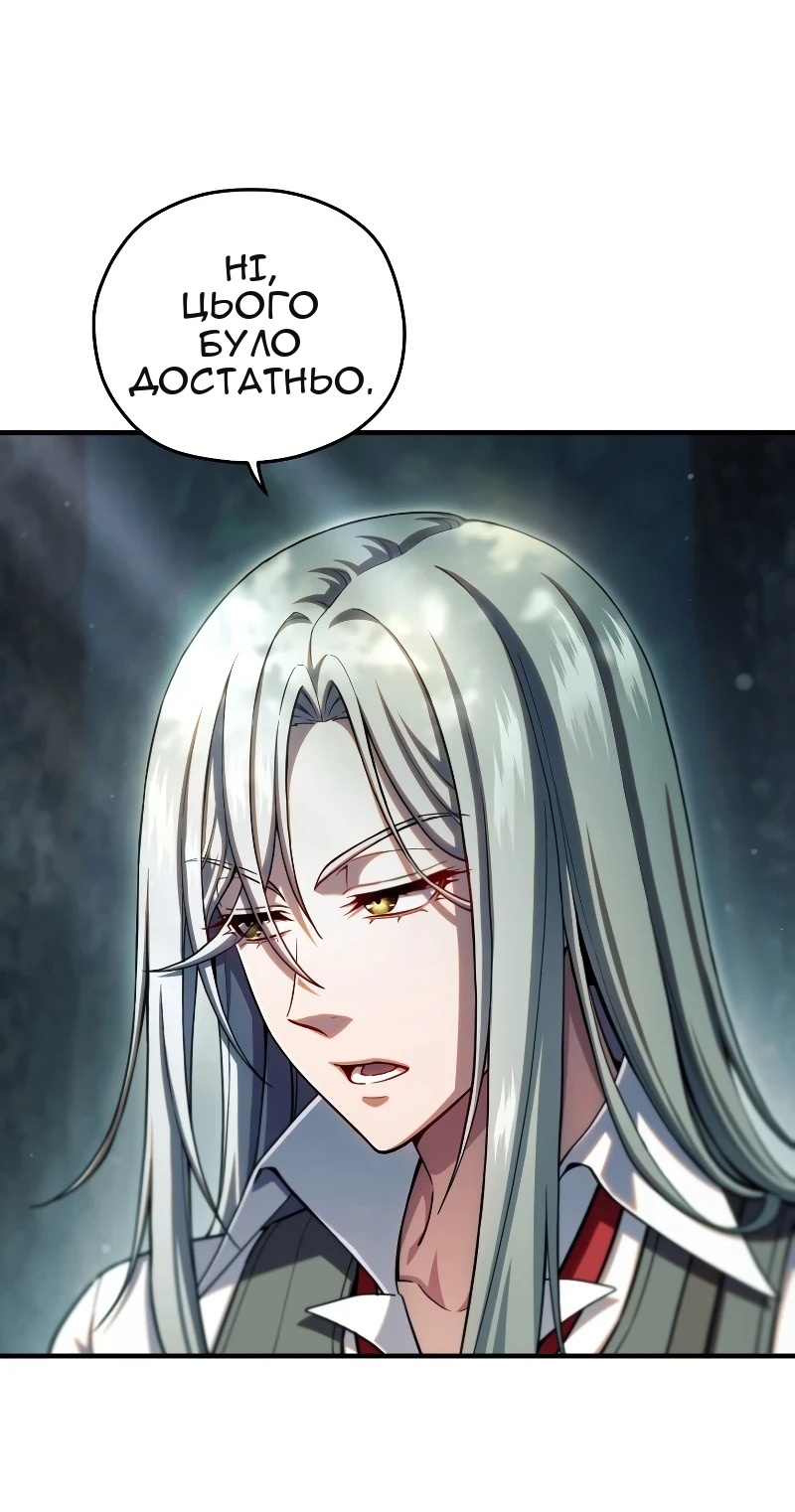 Сторінка 67
