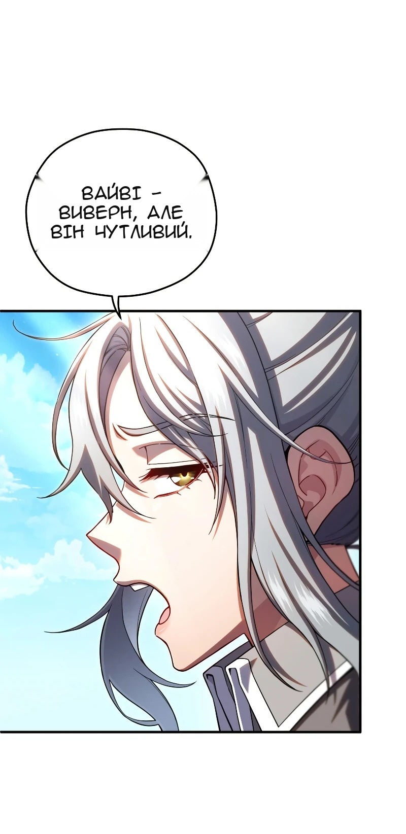 Сторінка 13