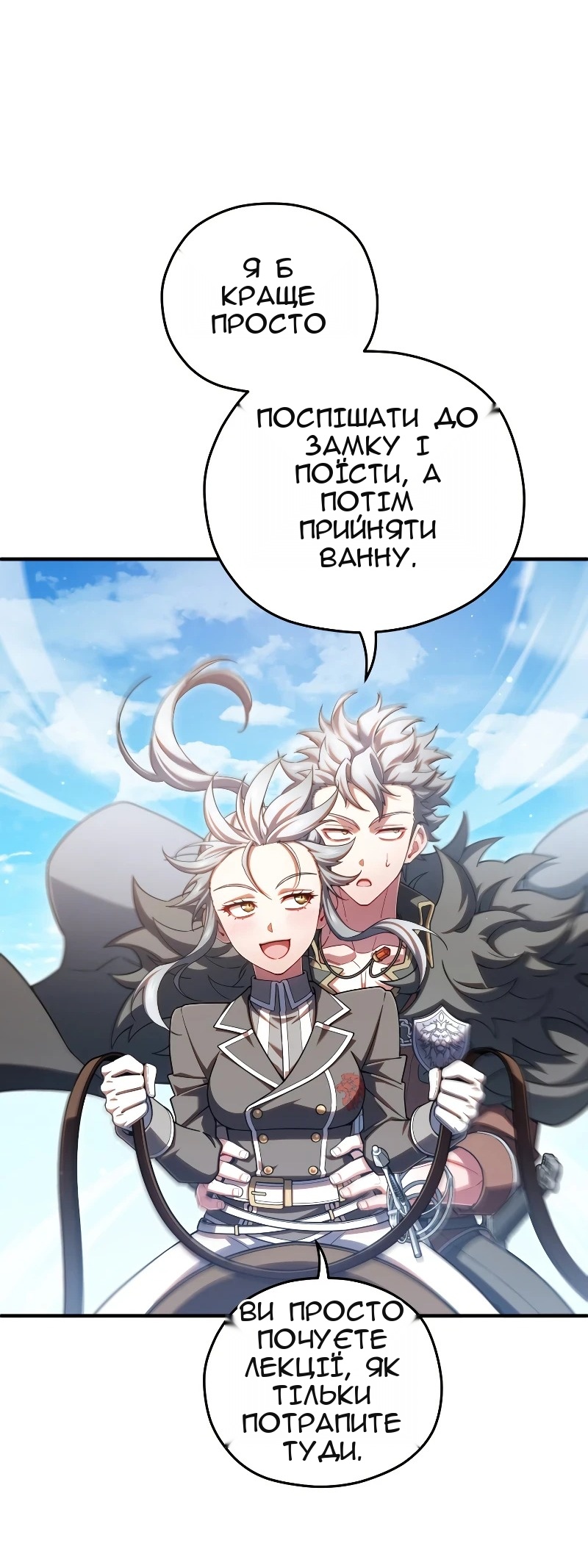 Сторінка 19