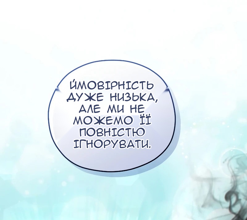 Сторінка 39
