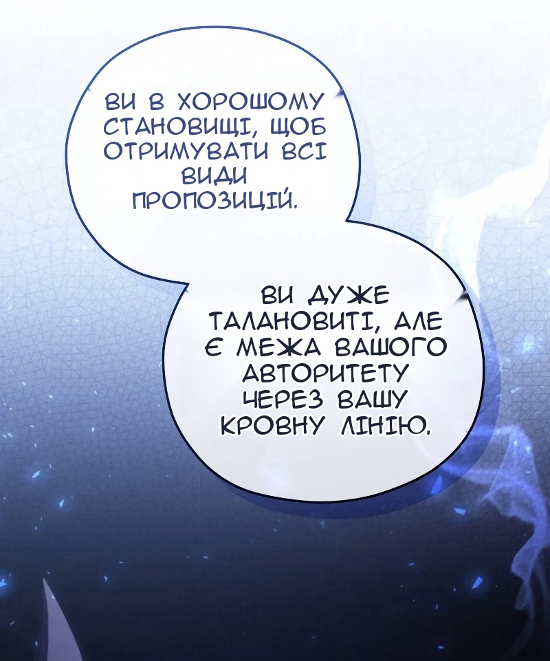 Сторінка 42