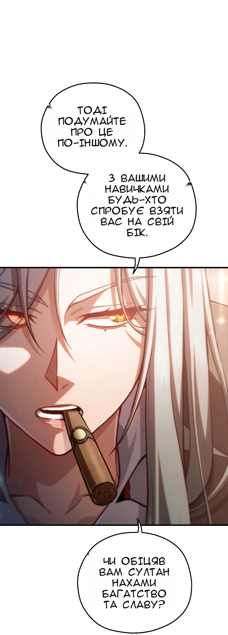 Сторінка 45