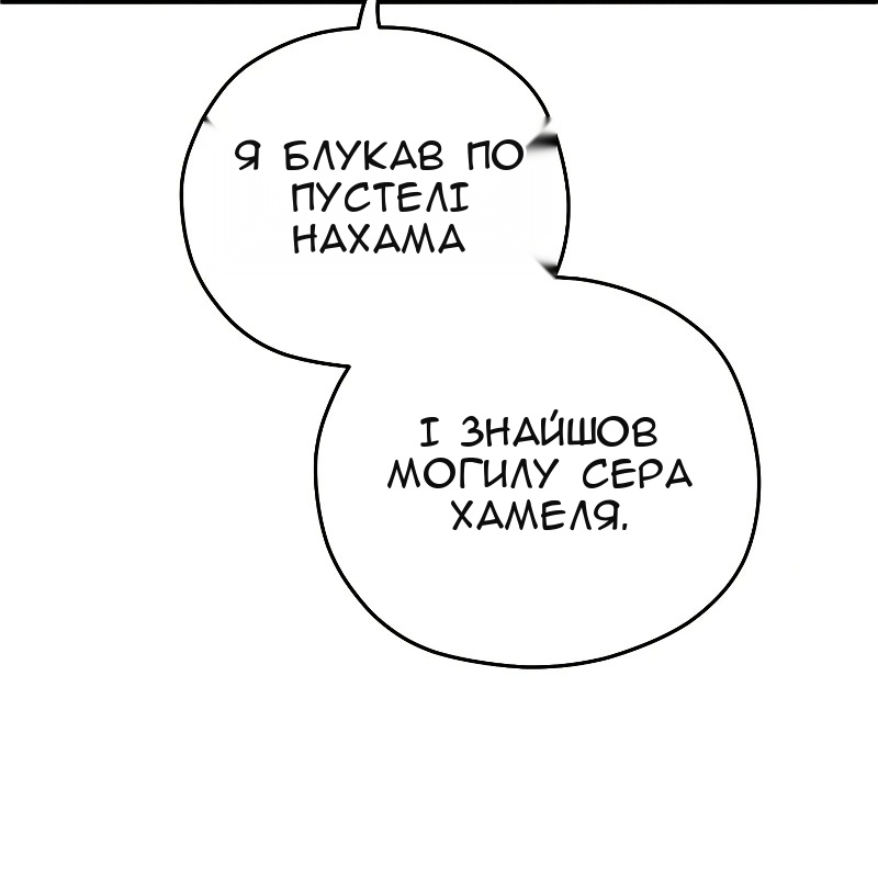 Сторінка 11