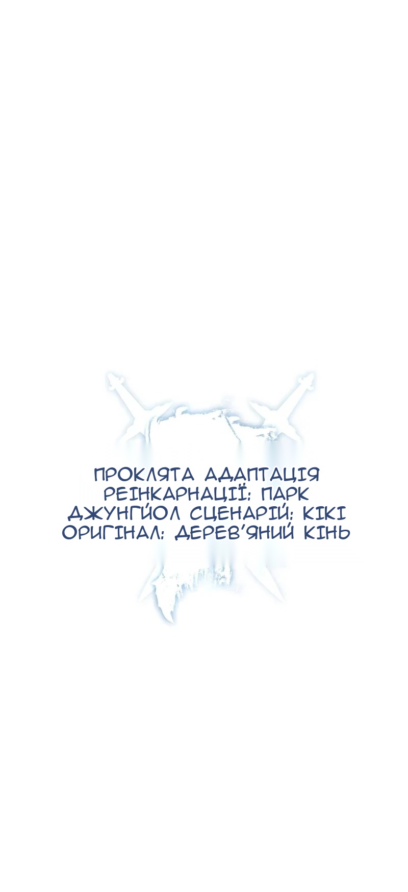 Сторінка 18