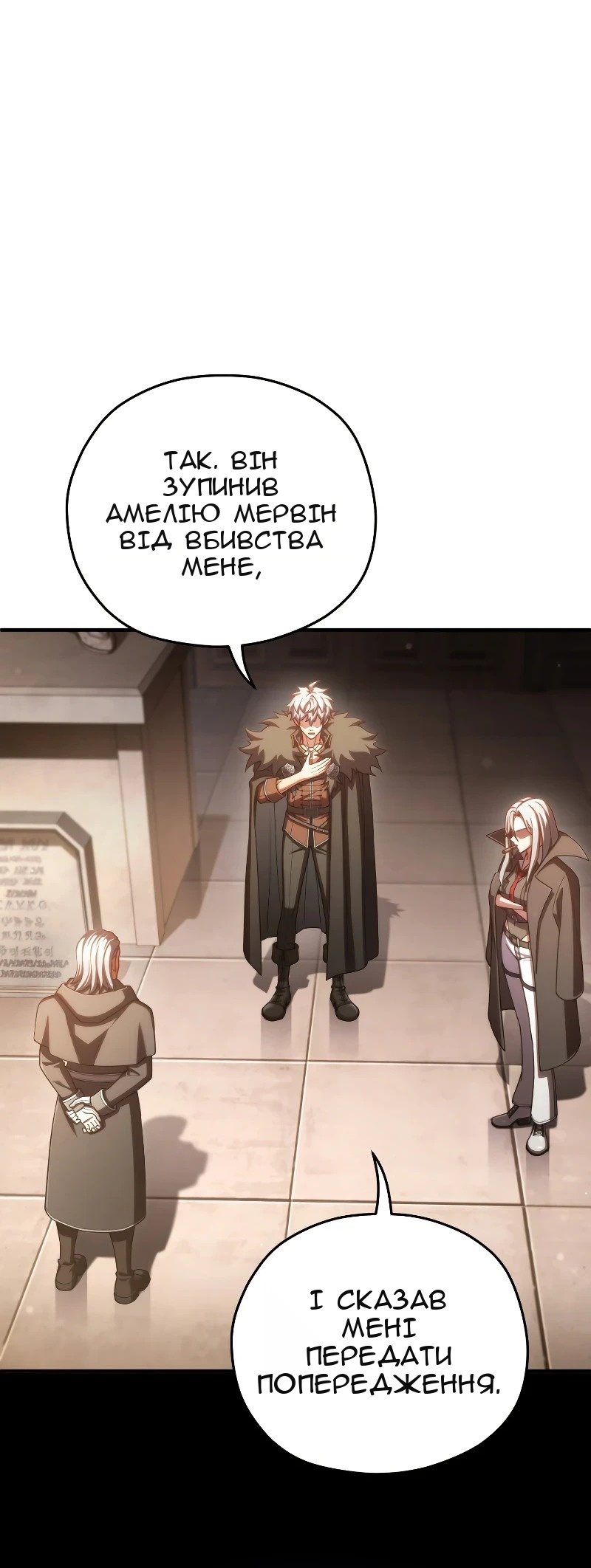 Сторінка 21