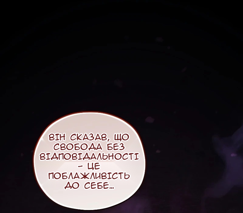Сторінка 22