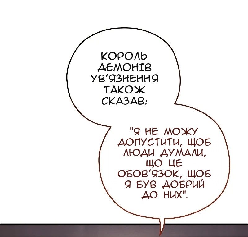 Сторінка 26