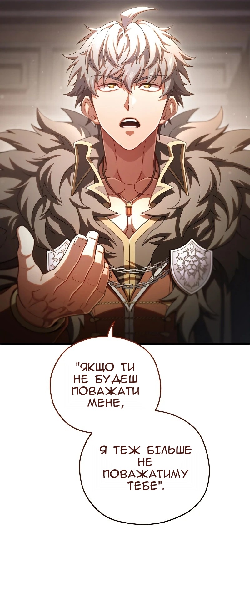 Сторінка 27