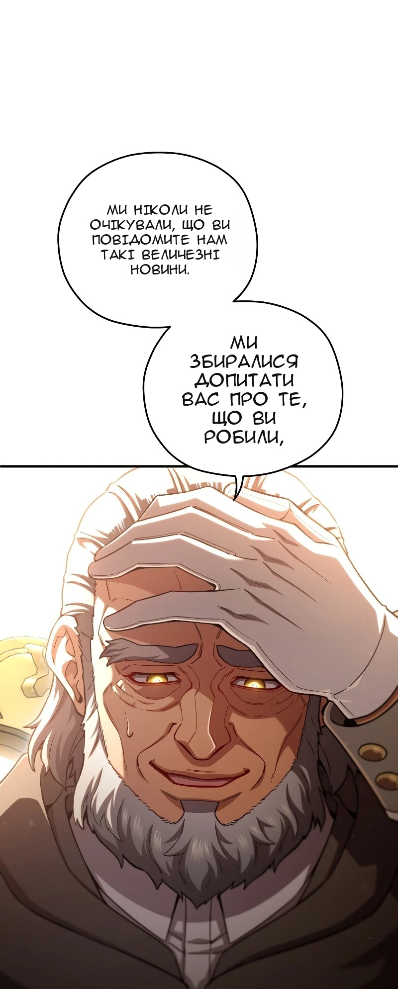 Сторінка 30