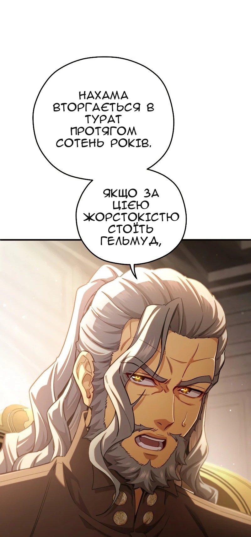Сторінка 34