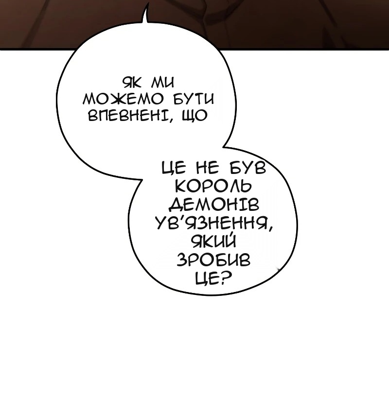 Сторінка 35
