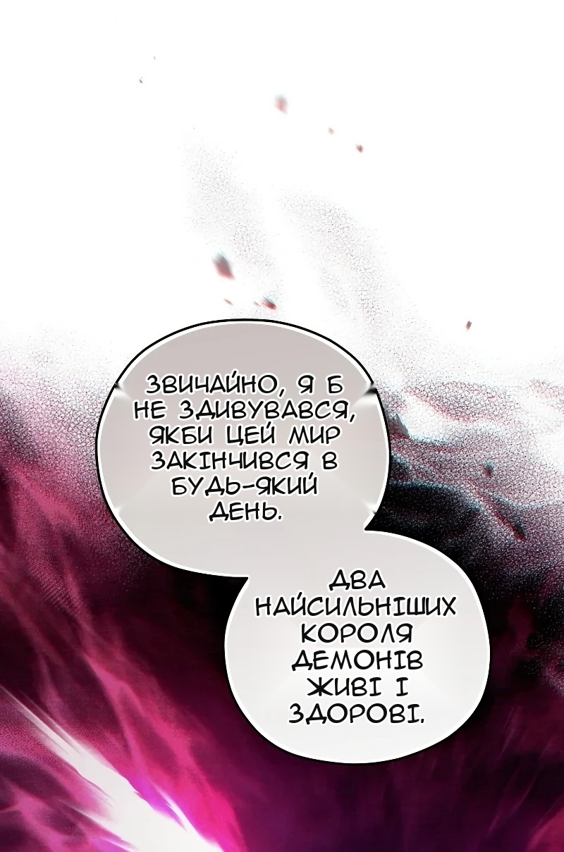 Сторінка 37