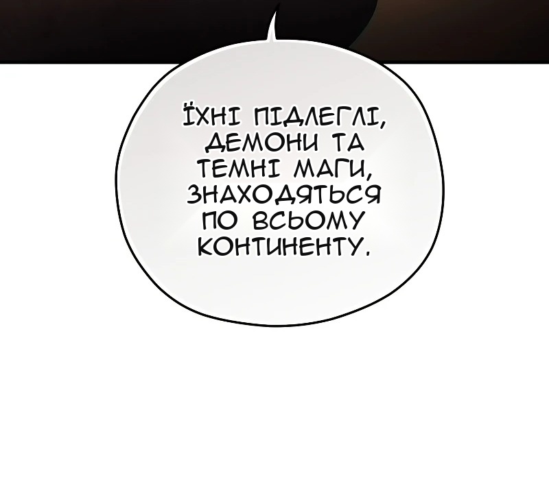 Сторінка 39