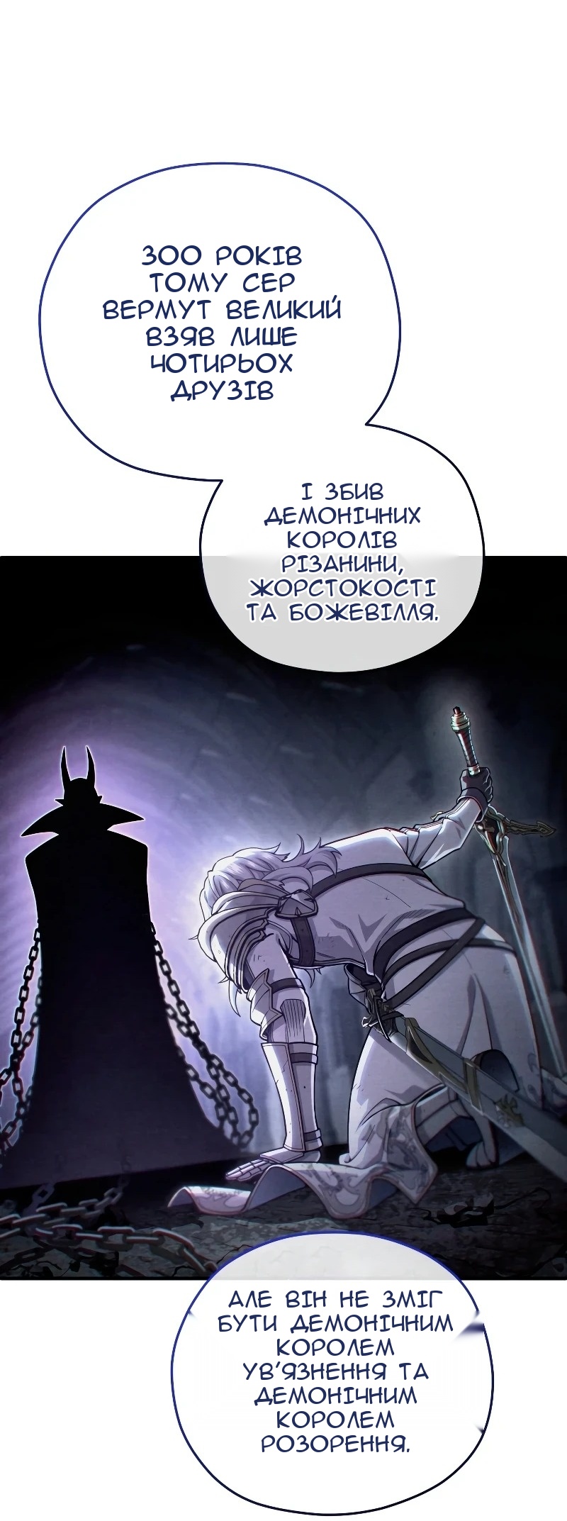 Сторінка 40