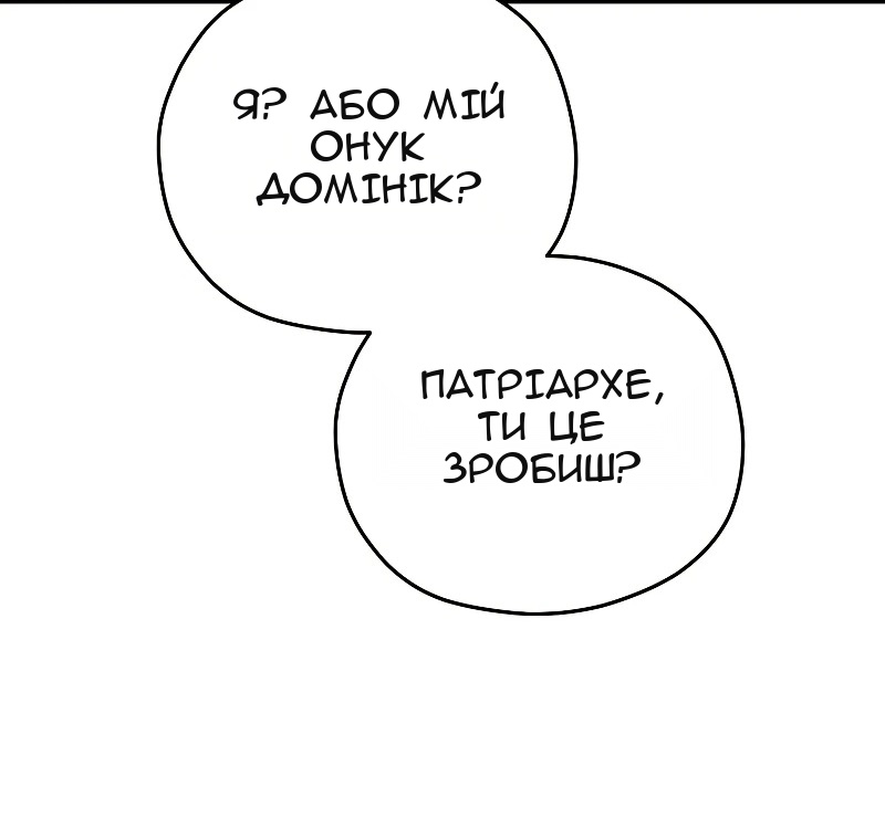 Сторінка 42