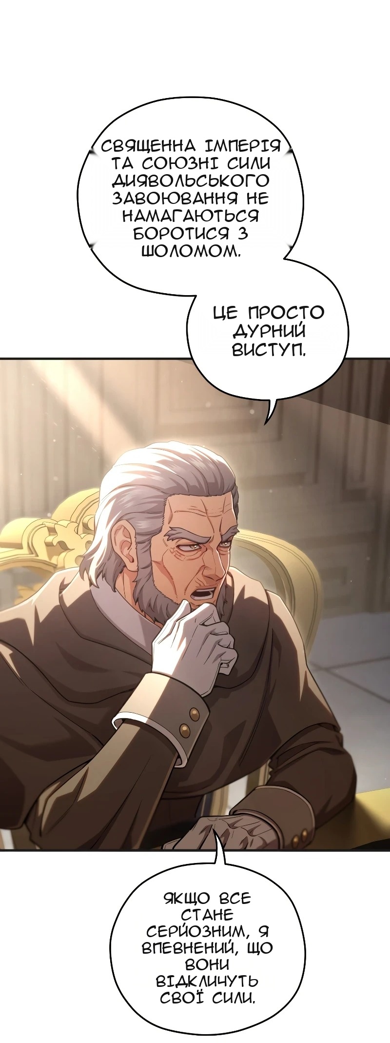 Сторінка 48