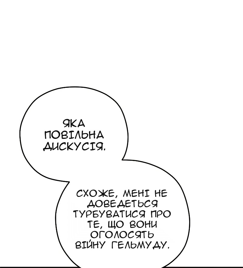 Сторінка 50