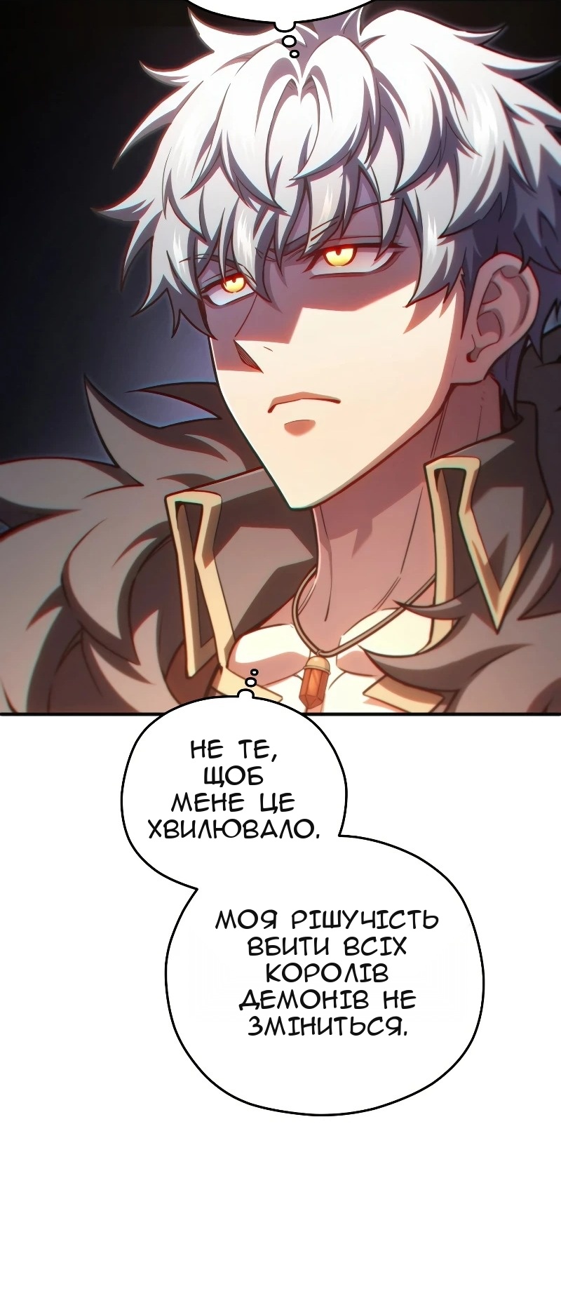 Сторінка 51