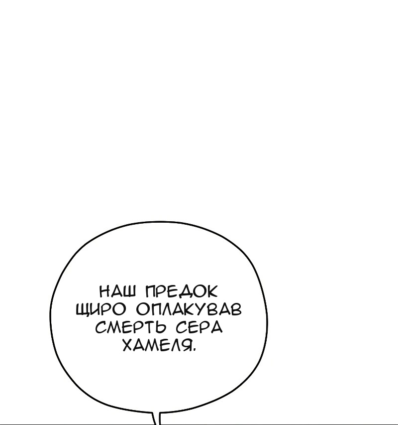 Сторінка 57