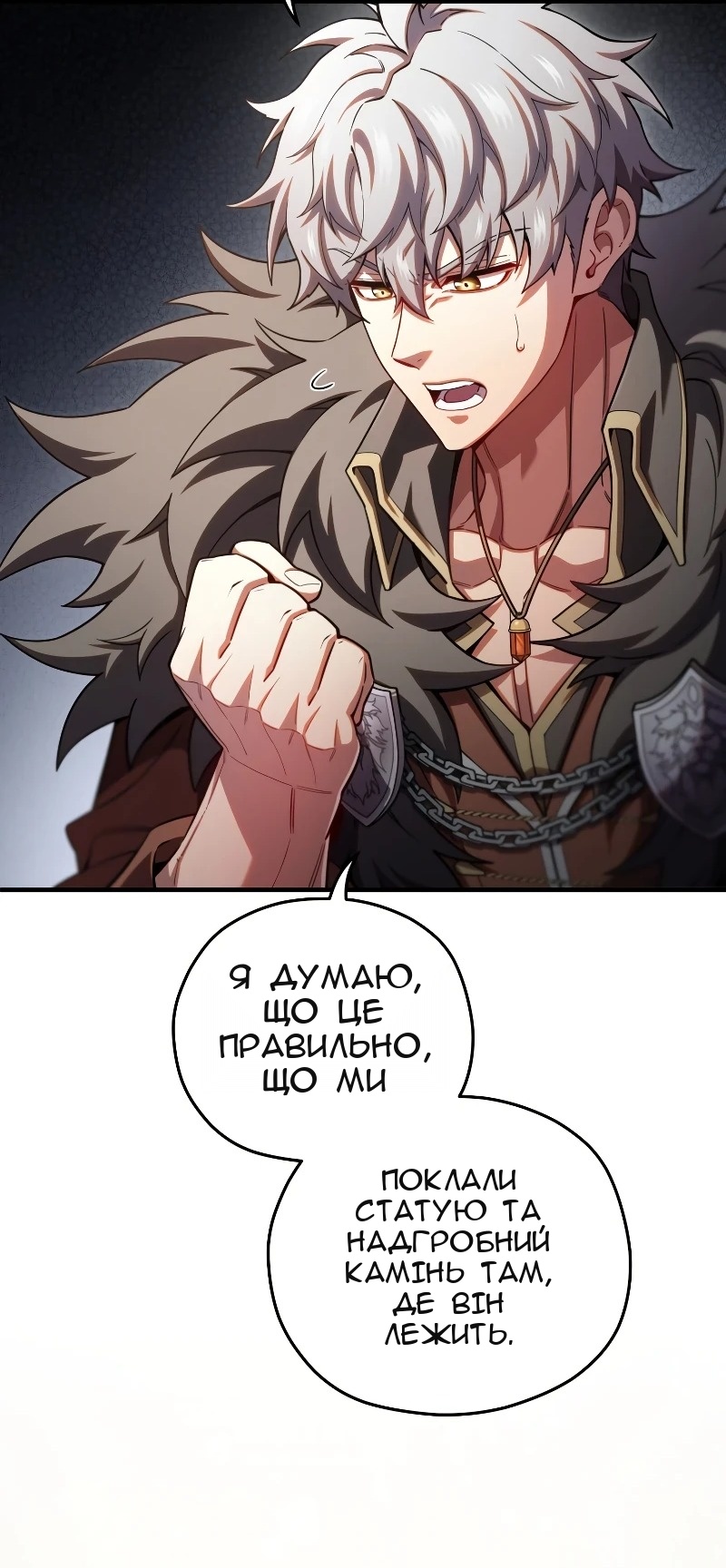 Сторінка 58