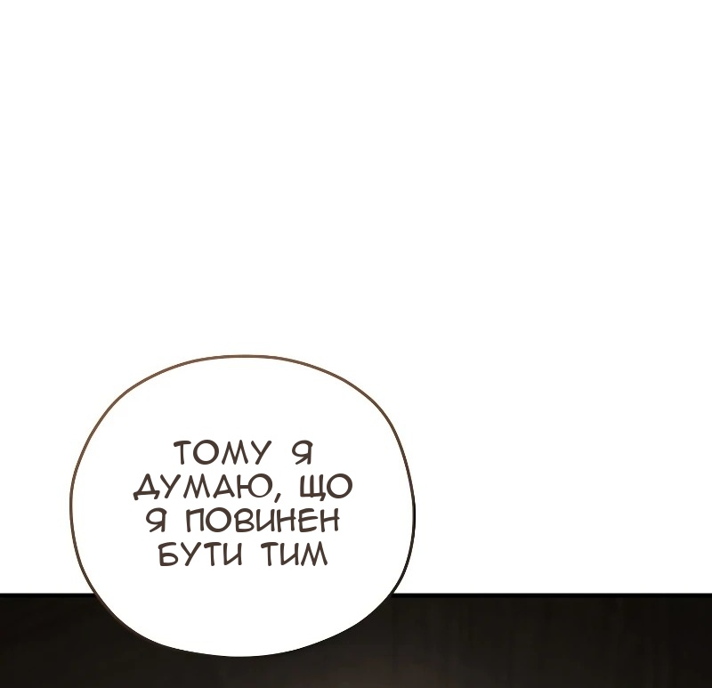 Сторінка 62