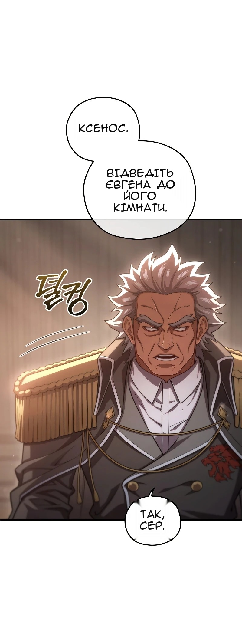 Сторінка 74