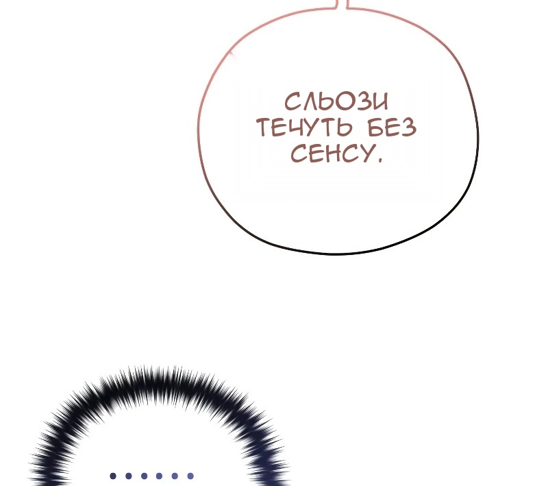 Сторінка 85