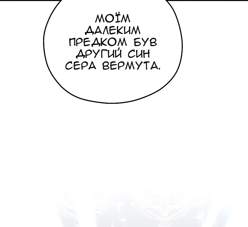Сторінка 12