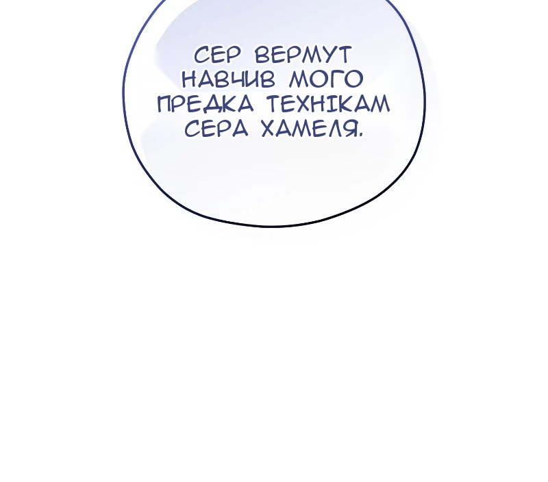 Сторінка 15