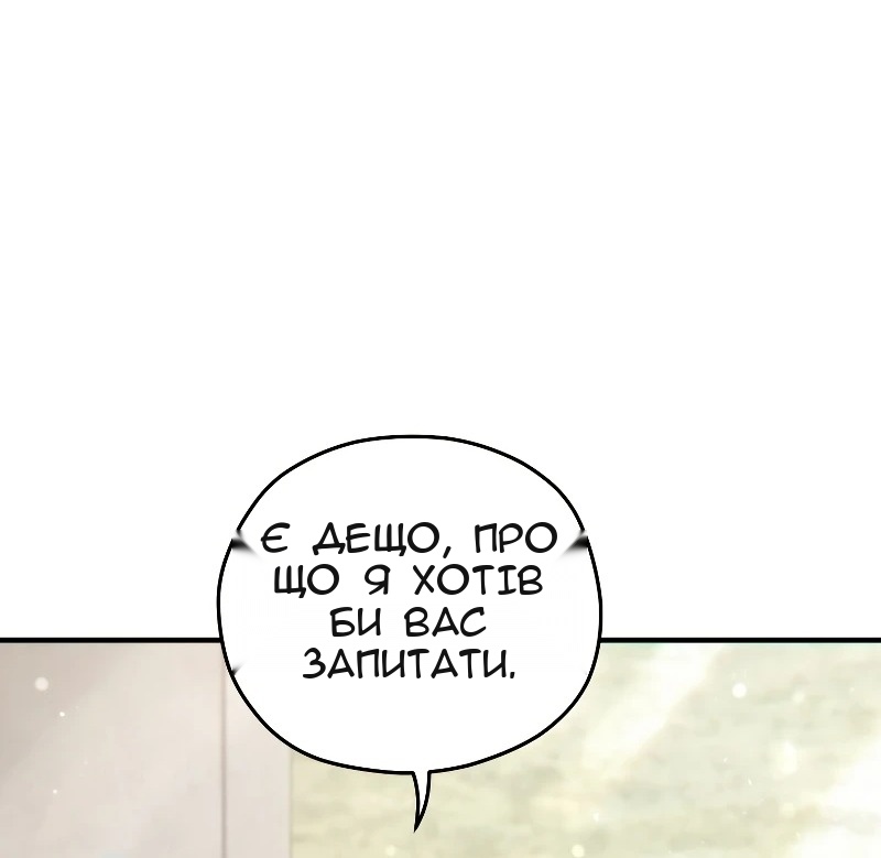 Сторінка 17