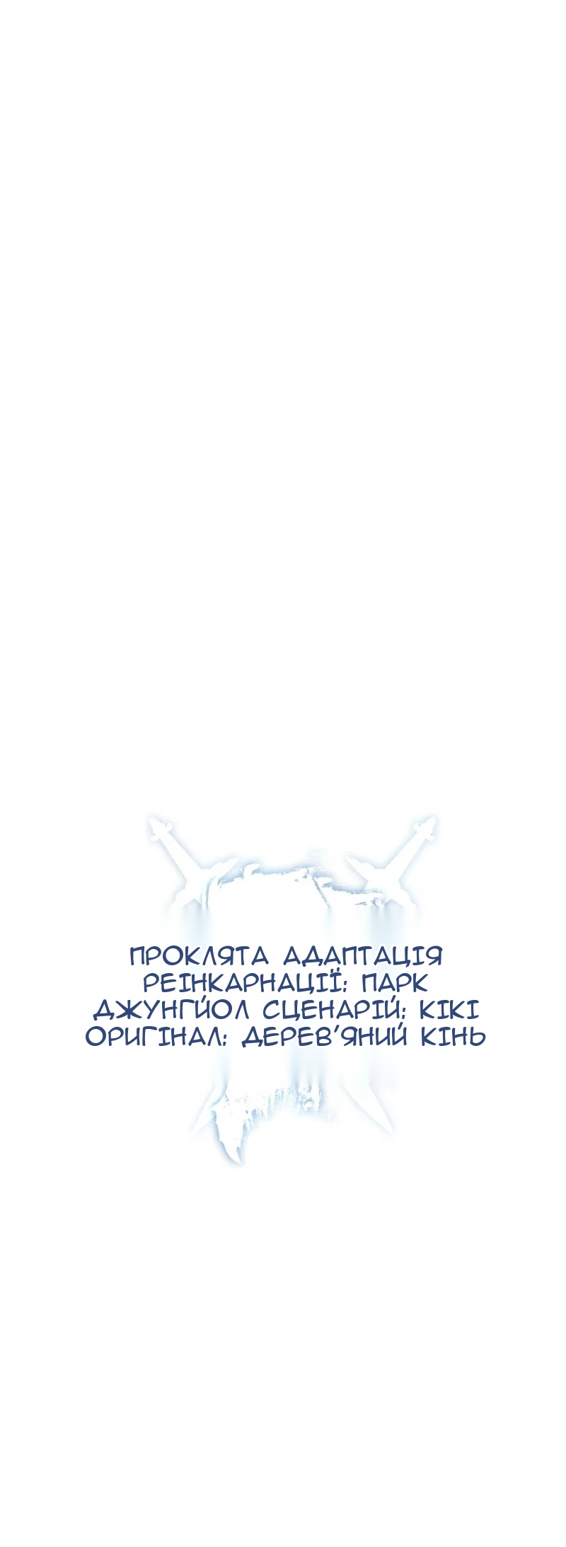 Сторінка 19