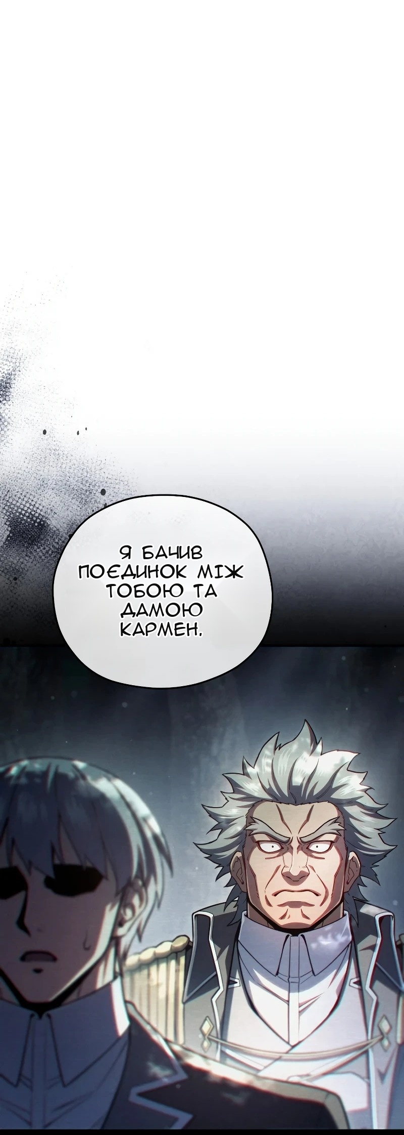 Сторінка 20