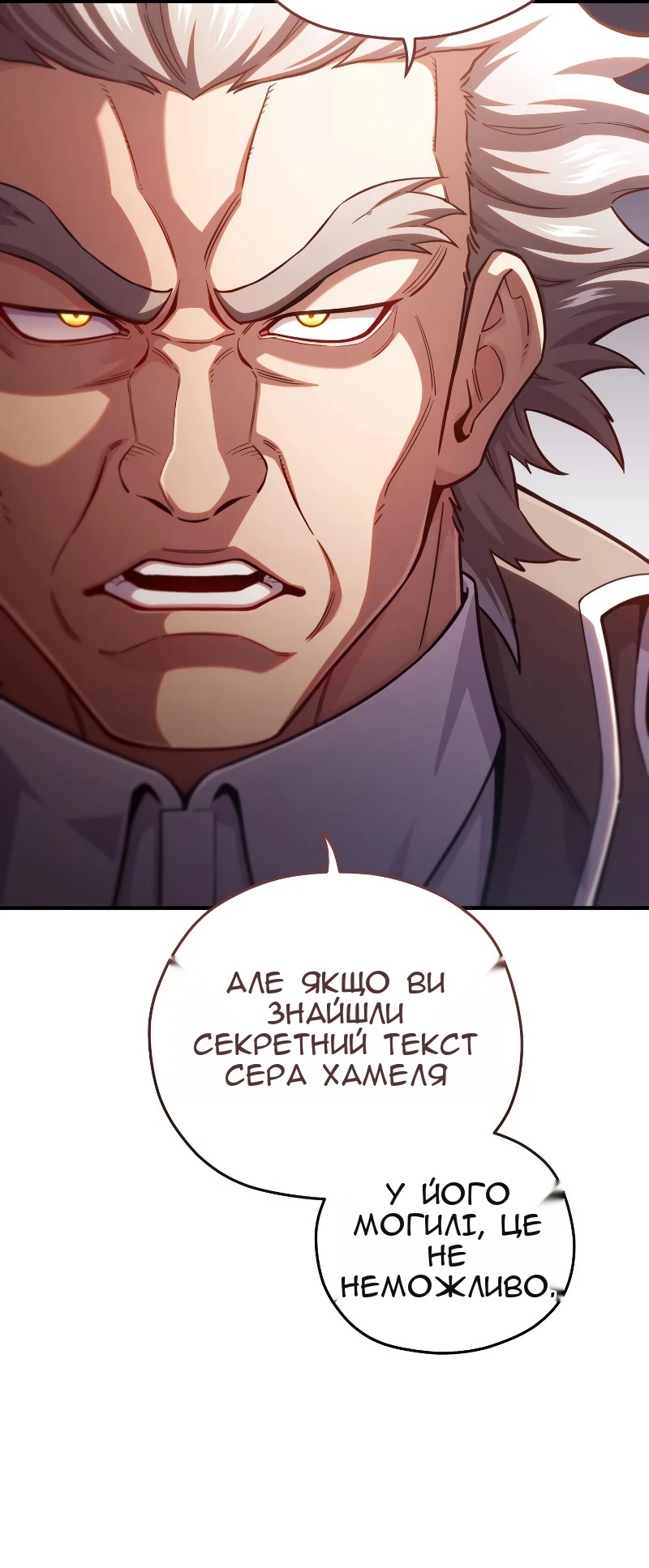 Сторінка 24