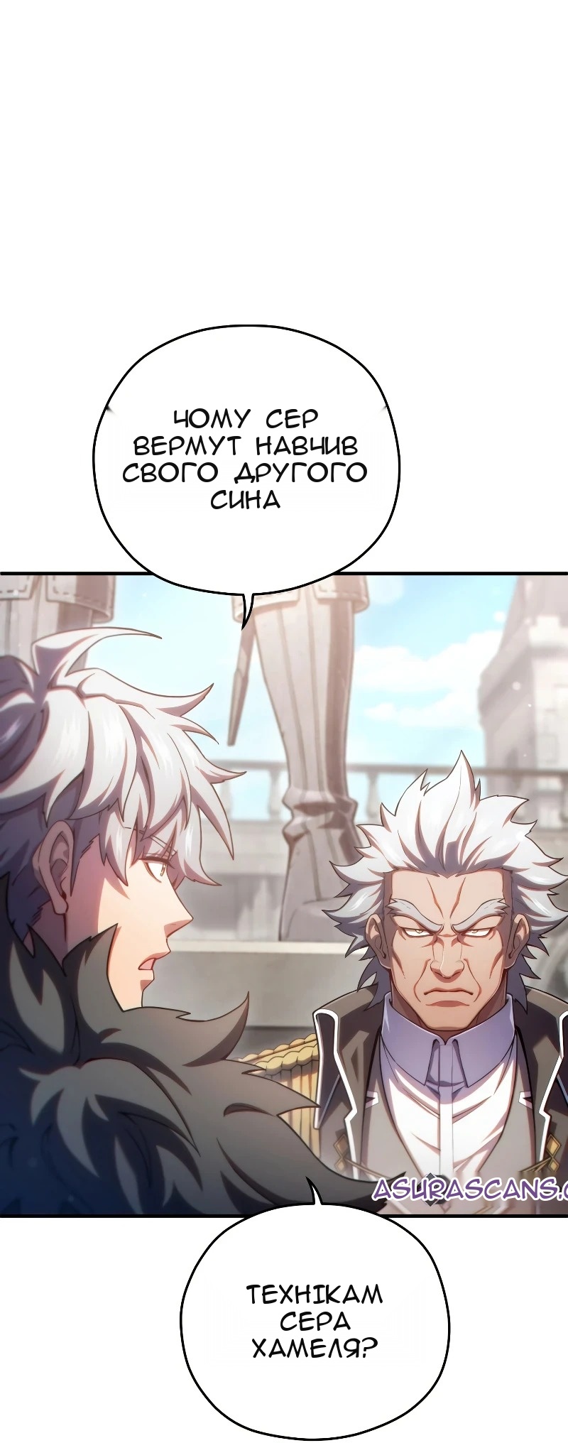 Сторінка 26