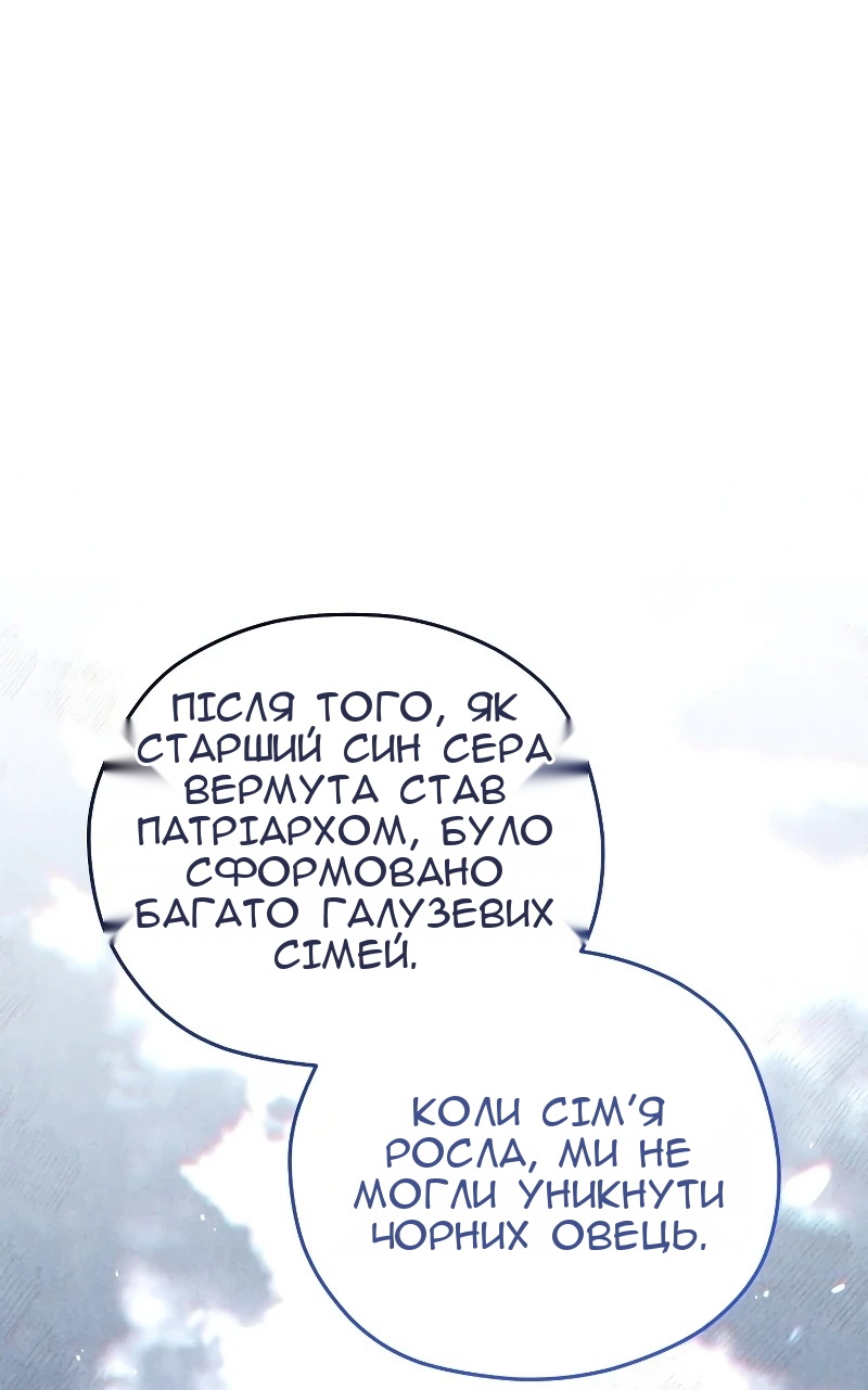 Сторінка 27