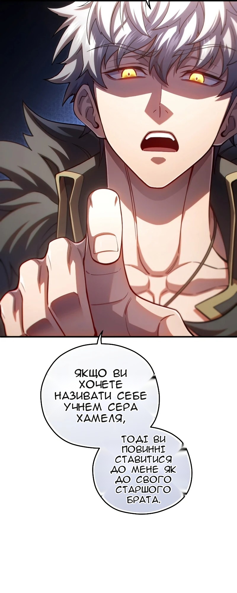 Сторінка 36
