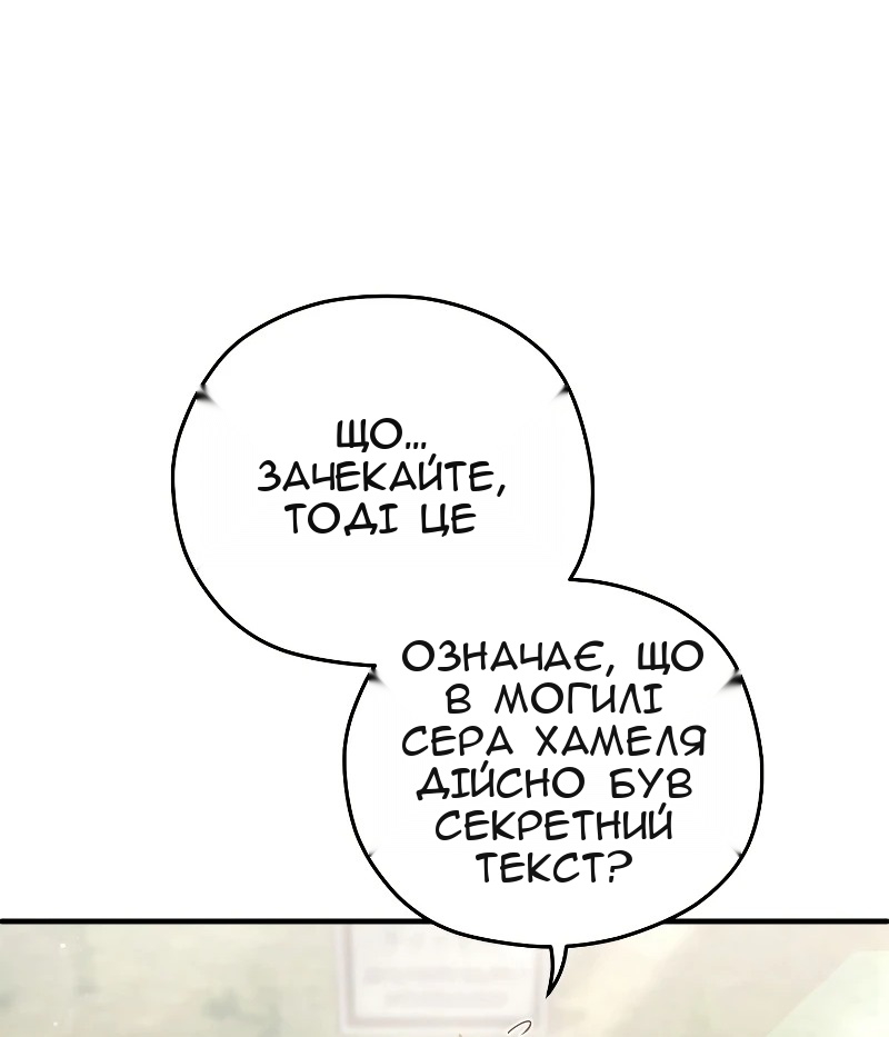 Сторінка 37