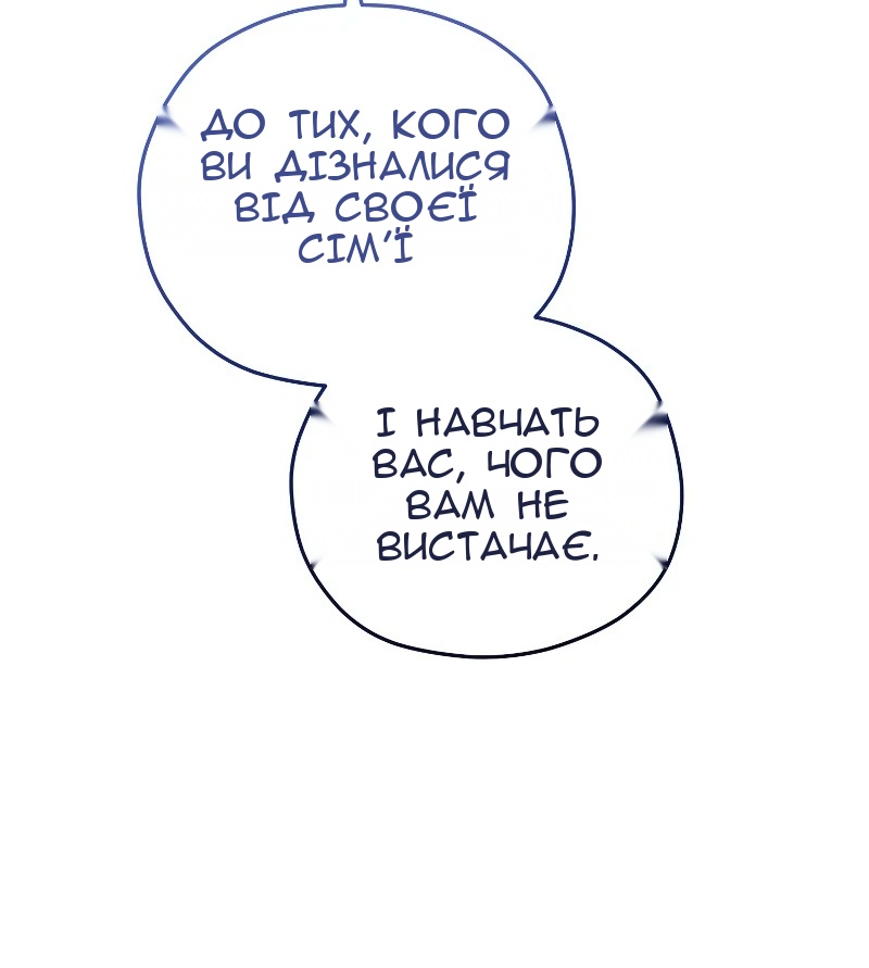 Сторінка 41