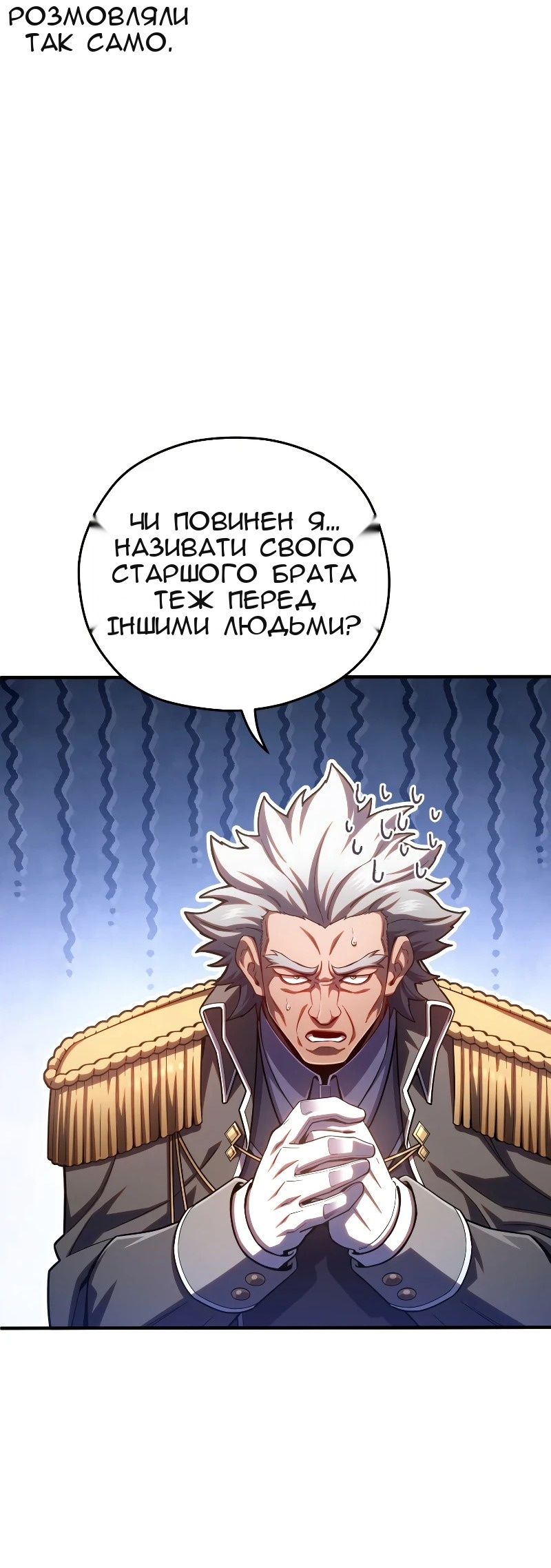 Сторінка 45