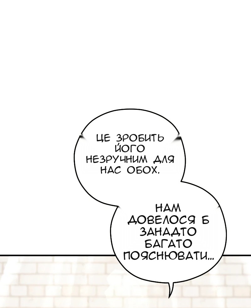 Сторінка 46