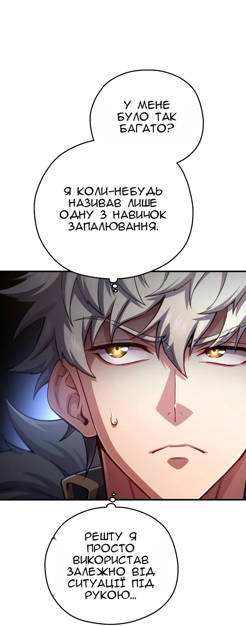 Сторінка 53