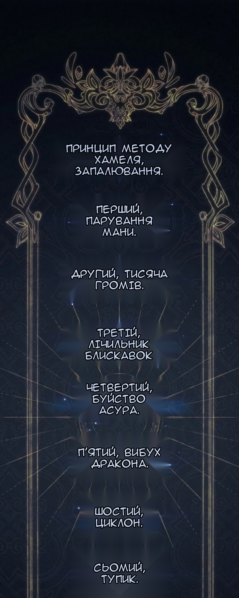 Сторінка 59