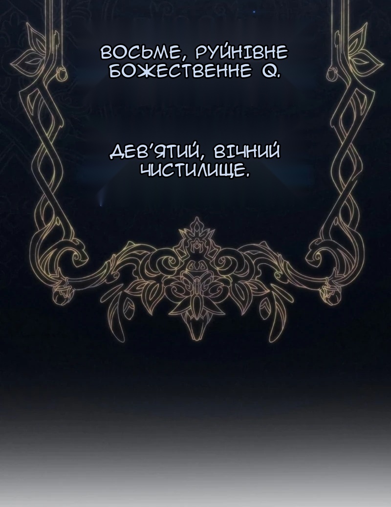 Сторінка 60