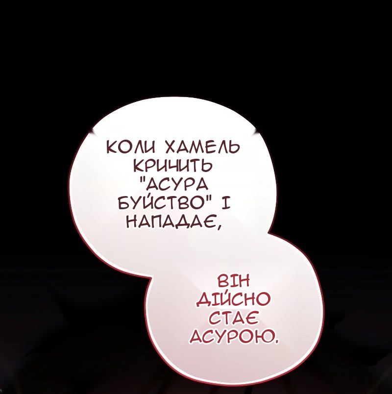 Сторінка 72