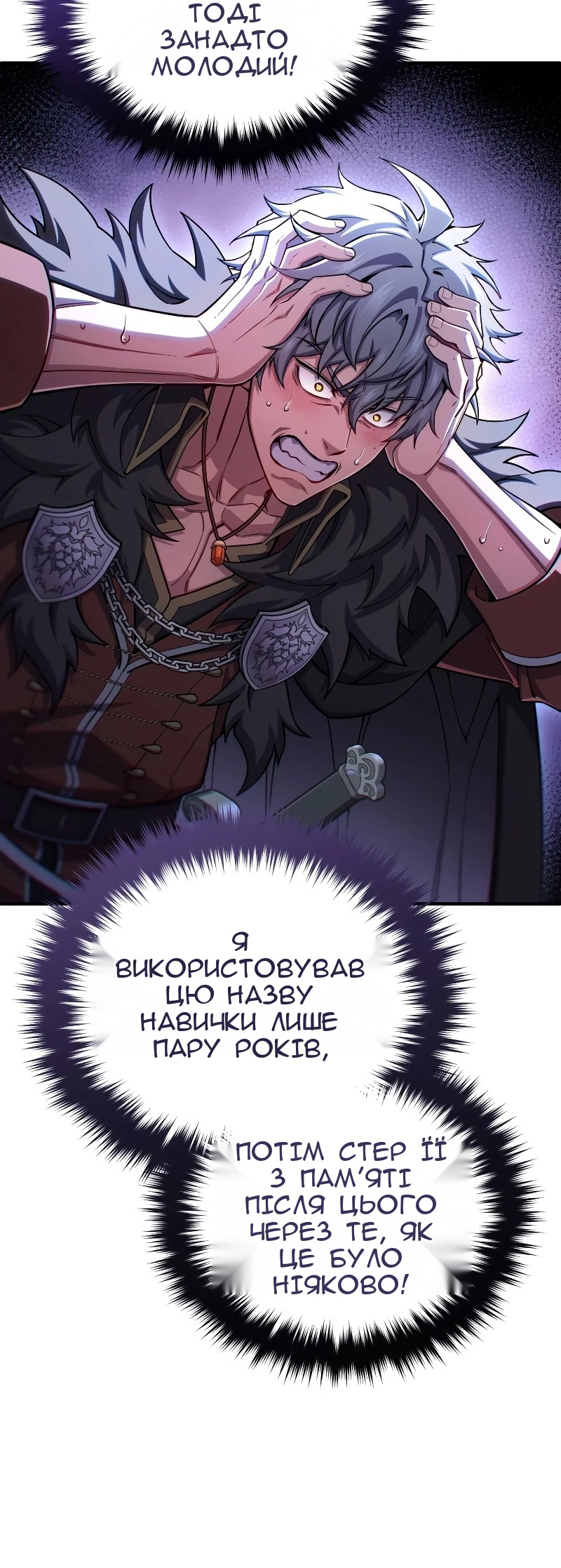Сторінка 75