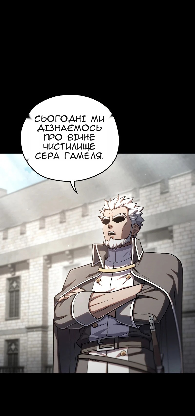 Сторінка 81