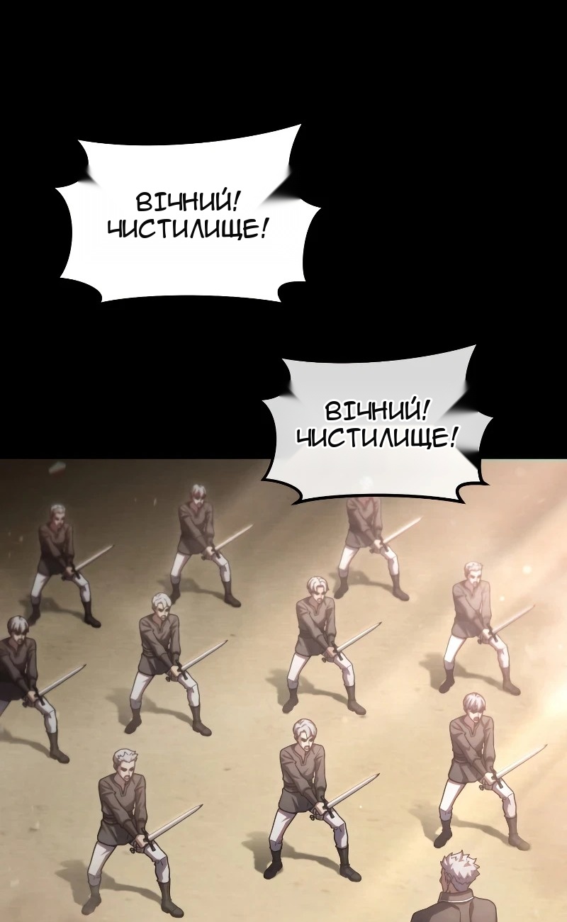 Сторінка 82