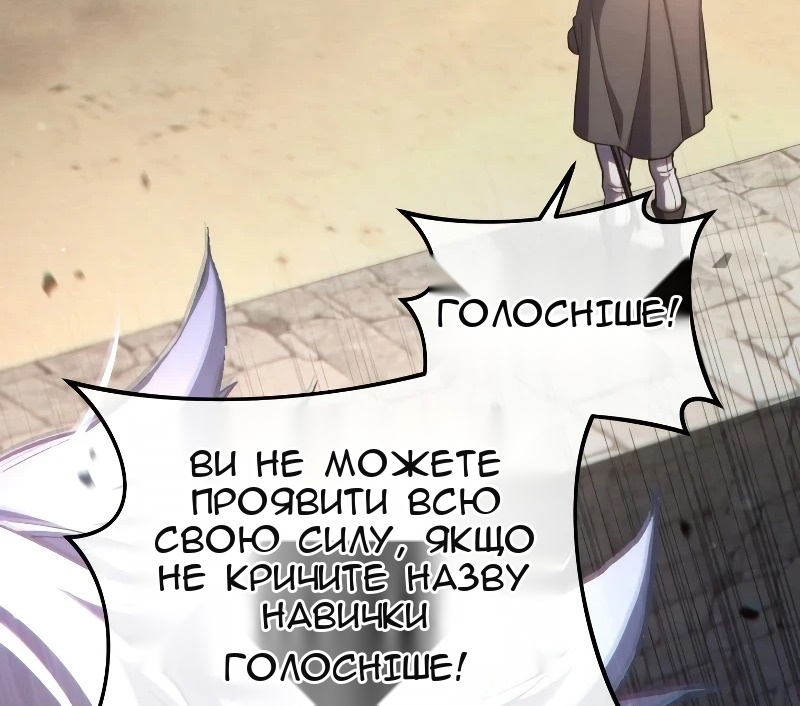 Сторінка 83