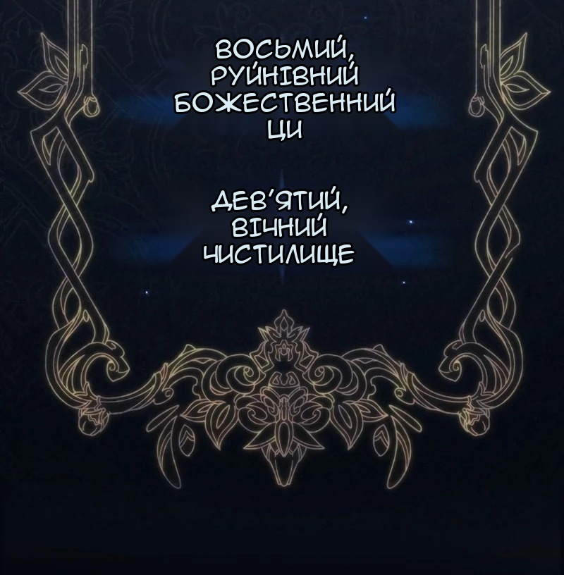 Сторінка 3