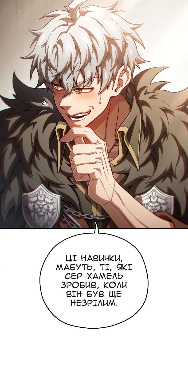 Сторінка 7